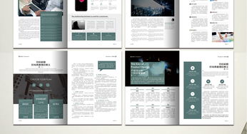 2017年企业形象画册设计与企业宣传册市场营销策划 构建品牌叙事，传递卓越价值